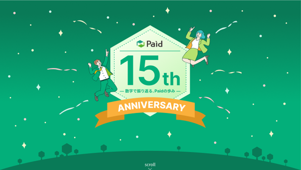 ラクーンフィナンシャル「Paid」購入会員数が60万社突破、2026年10月にサービス開始15周年