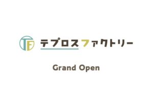 テプロス、イベント業界向けEC「テプロスファクトリー」をグランドオープン