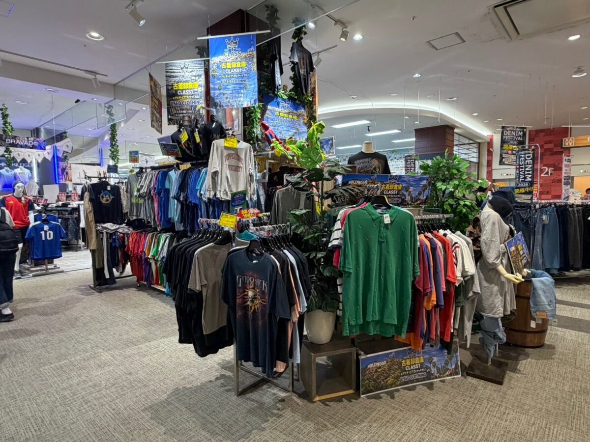 アピタ前橋店の古着卸倉庫CLASS1