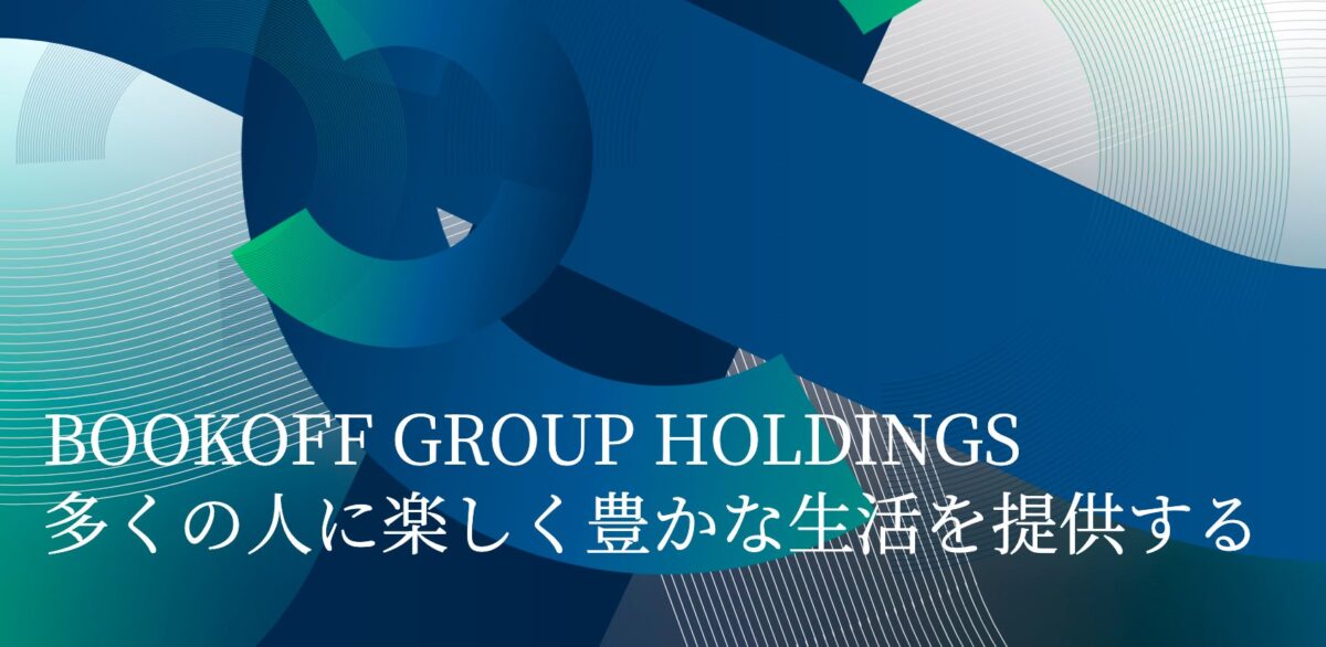 ブックオフグループ概要