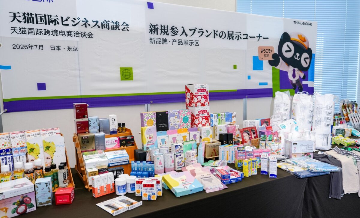 新商品の展示