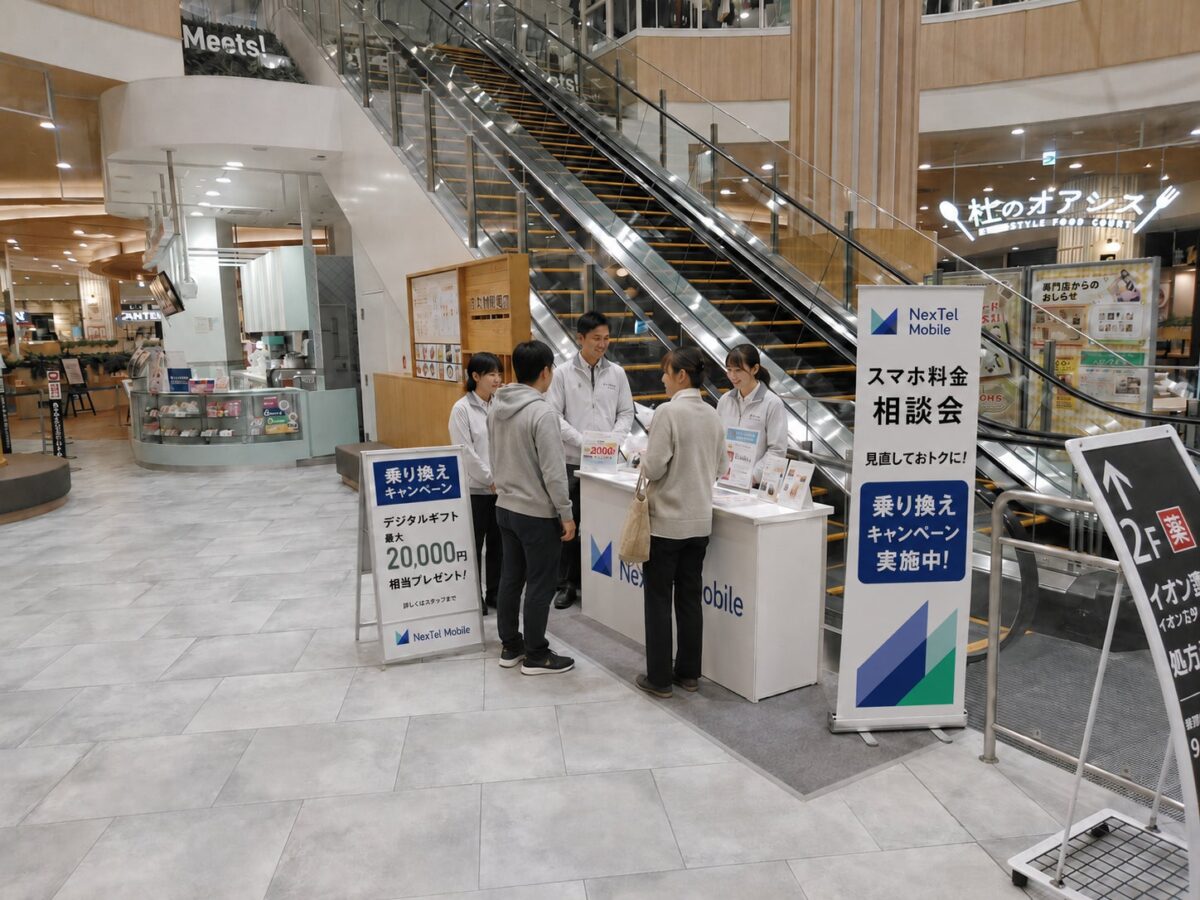 出店イメージ2