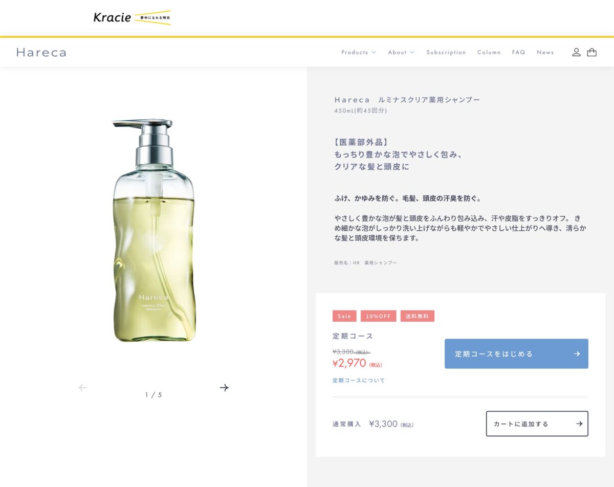 Hareca Official Shop