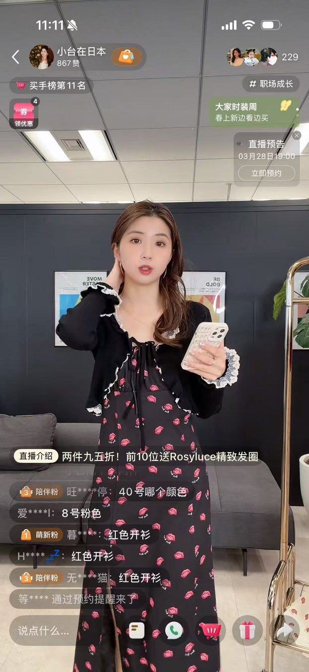 REDフォロワー21.3万人、インフルエンサー 小台さんの配信