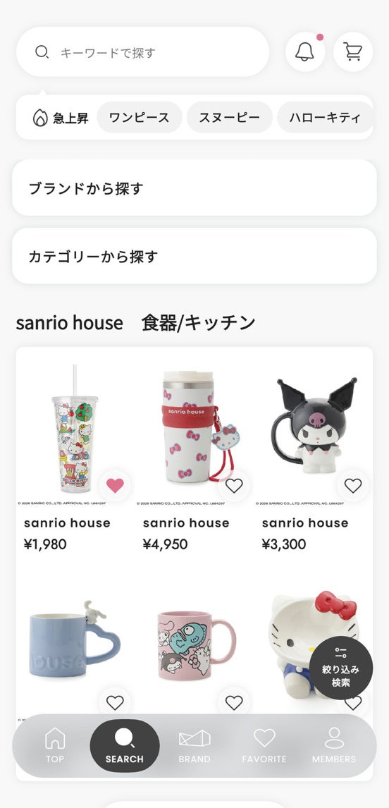 SEARCH機能1