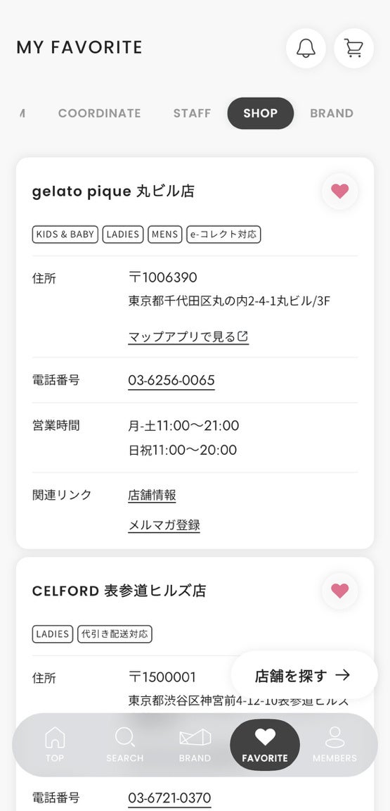 FAVORITE機能4