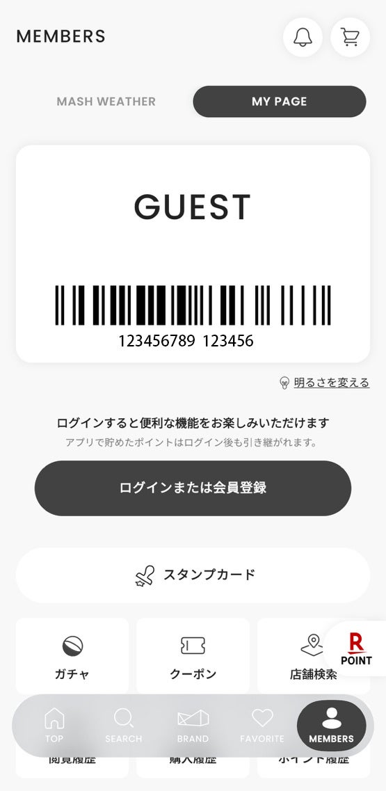 MEMBERS機能1