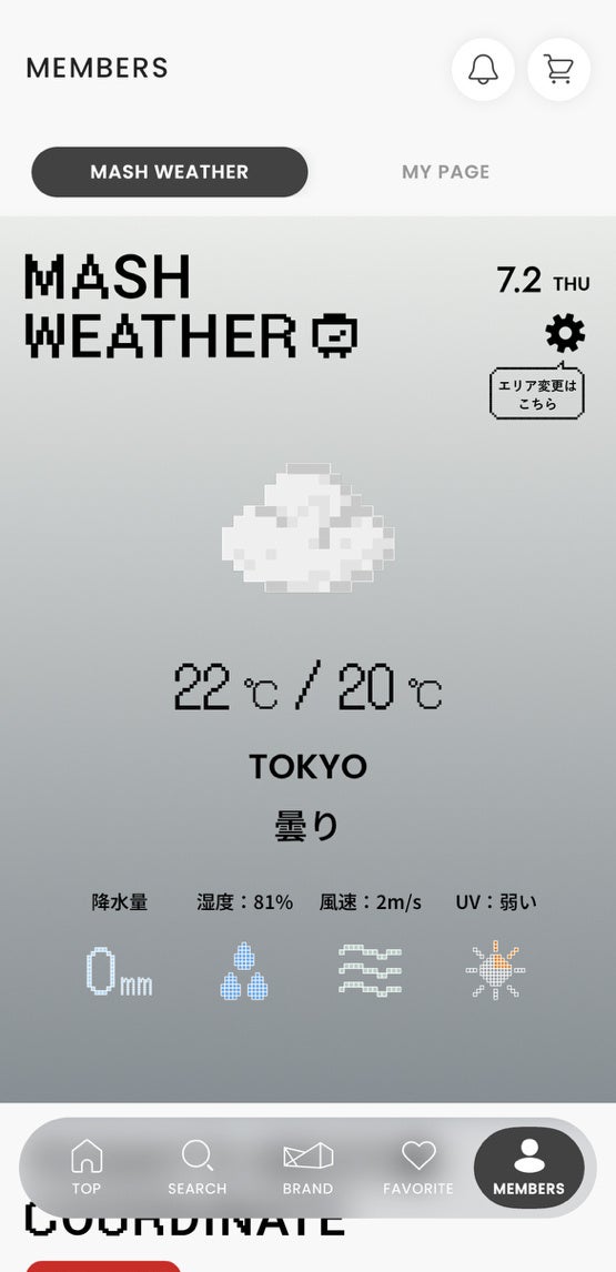 MEMBERS機能3