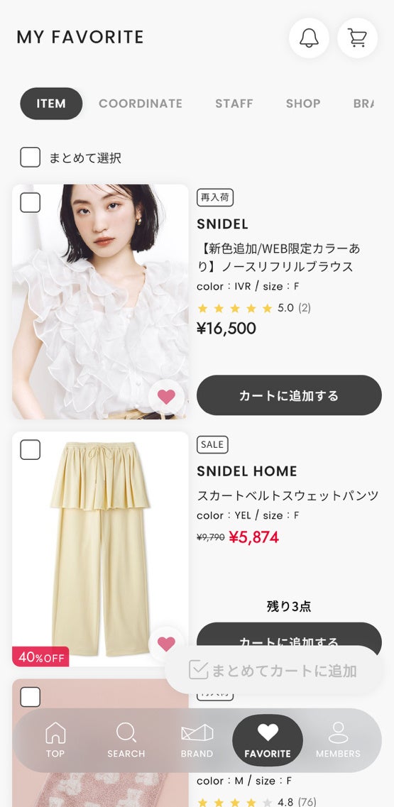 FAVORITE機能1