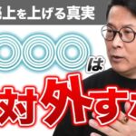 【ECの未来】ECの売上を伸ばすには？メルマガ・チャットが購入を後押しする理由