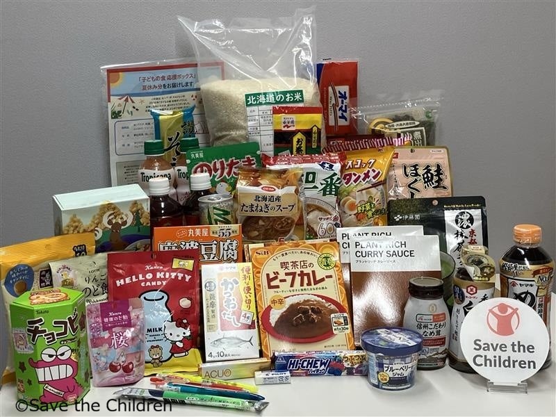 子どもの食応援ボックス