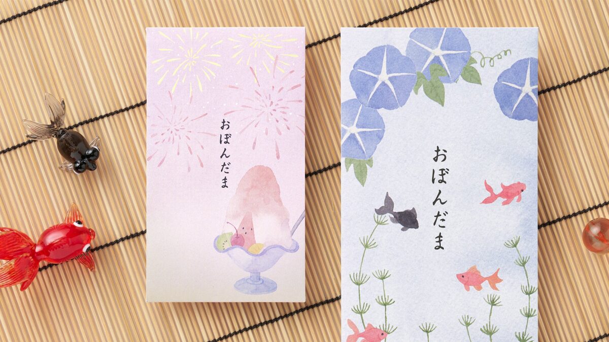 お盆玉袋の画像