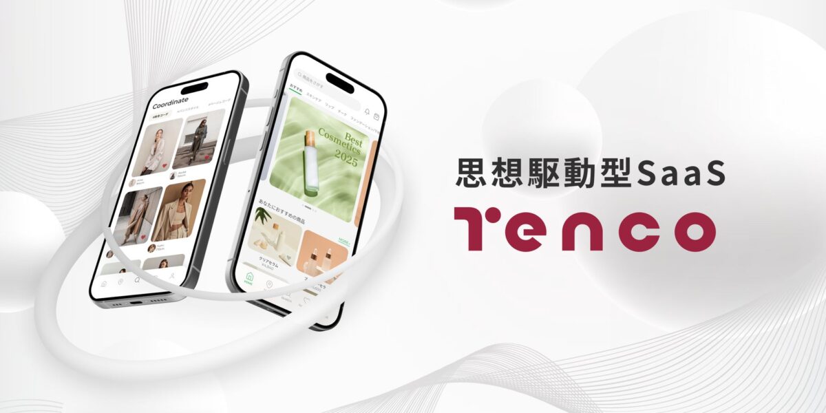 TENCO(テンコ)
