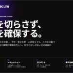 2026年７月施行「25日ルール」でEC予約販売の決済が止まる ― オーソリ短縮の影響と売上消失を防ぐ対策