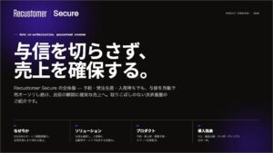 2026年７月施行「25日ルール」でEC予約販売の決済が止まる ― オーソリ短縮の影響と売上消失を防ぐ対策