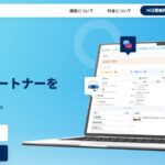 Proteinum、EC事業者向けAIエージェント「ECPRO BRAIN」を７月提供開始。タスク管理・実績管理・施策のAI実行を一元化