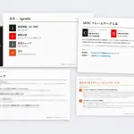 フューチャーショップ、無料の「ECリニューアル戦略診断」を提供　AIと専門知見で改善の優先順位を可視化