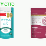 EC自動出荷アプリ「シッピーノ」、ウェルモット製薬のECサイトに導入され業務効率化を実現