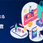 PayPalが「中小企業によるEコマース活用実態調査2026」を発表、半数以上が決済トラブルを経験