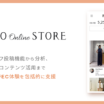 visumo、三陽商会の公式オンラインストアに導入開始―スタッフコーディネート投稿やInstagram連携でEC体験向上を実現