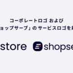 Eストアー、コーポレートロゴと「ショップサーブ」サービスロゴを2026年7月6日より刷新