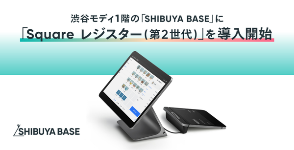 Square、BASE運営「SHIBUYA BASE」に最新レジスター導入でネットショップとリアル店舗の在庫一元管理を実現