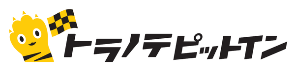 大都、プロ向け工具ECサイト「トラノテ」の商品直接引き取りサービス「トラノテピットイン」を関東圏で開始