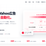 もると株式会社、Shopify向け「Yahoo!広告連携自動化くん」にイベント別単価設定機能を追加