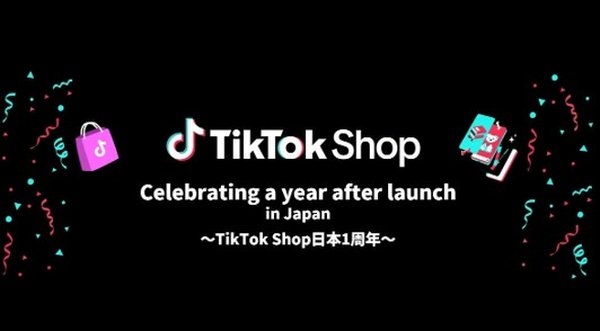 TikTok Shop Japan、サービス開始1周年で利用者数が30倍に拡大「発見して買う」新しい購買体験が浸透