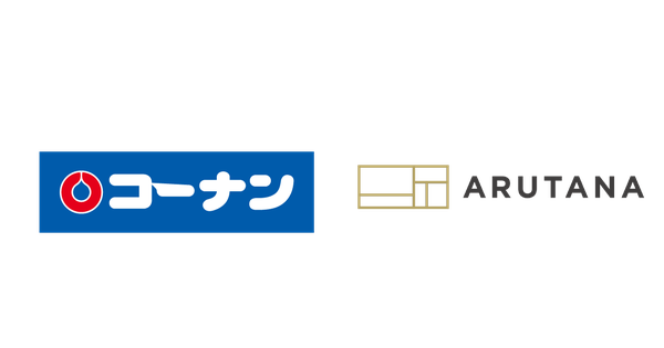 コーナン商事の「コーナンアプリ」がリテールメディアプラットフォーム「ARUTANA」に参画