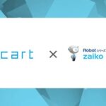 Bカート、多店舗在庫管理システム「zaiko Robot」をアプリストアに掲載開始