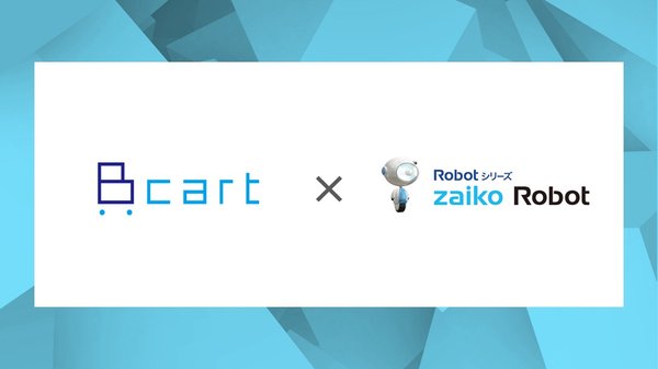 Bカート、多店舗在庫管理システム「zaiko Robot」をアプリストアに掲載開始