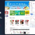楽天・Amazon・Yahoo!の3モール横断検索順位追跡ツール「EC-Tracking」が正式リリース