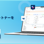 Proteinum、EC事業者向けAI「ECPRO BRAIN」に楽天市場CSV処理結果を最短10分で自動通知する新機能を追加