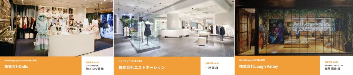 施策事例