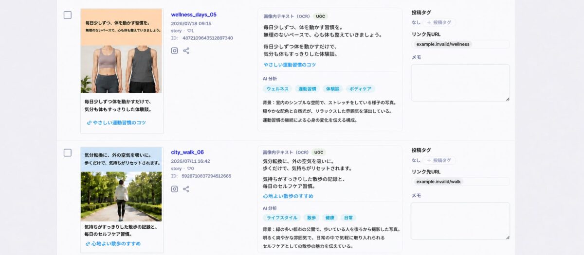 管理画面イメージ