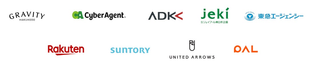 Astream導入企業様一部抜粋