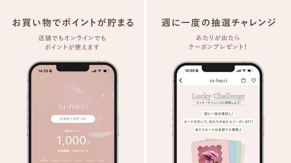 Lucky Challenge画面