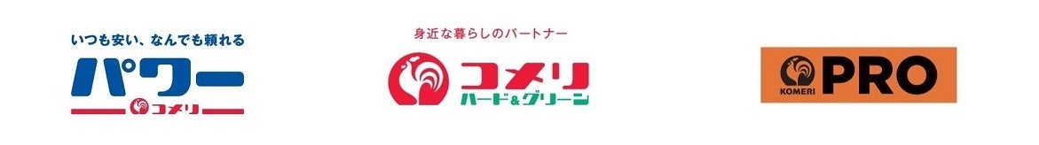 コメリロゴ