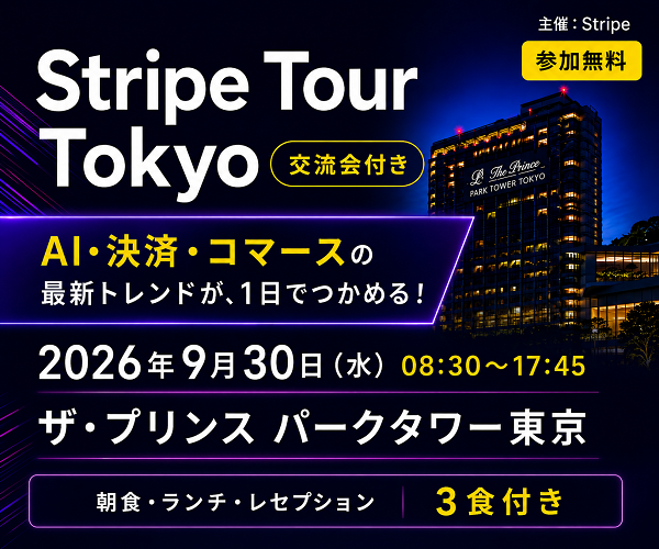 Stripe Tour Tokyo 2026