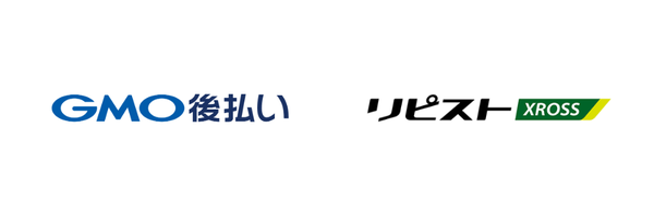 リピストXが「GMO後払い」と連携開始、D2C・定期通販事業者の決済手段拡充へ