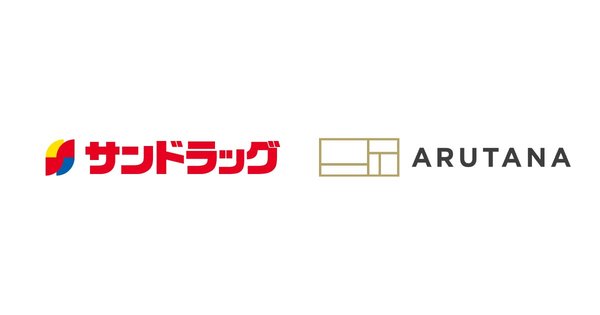 DearOneのリテールメディア「ARUTANA」にサンドラッグ公式アプリが参画、横断的広告配信ネットワークを拡大