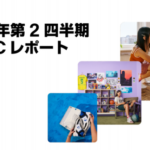 イーベイ・ジャパン、2026年第2四半期の越境EC販売動向を発表　鑑定済み漫画やONE PIECEカードが急成長