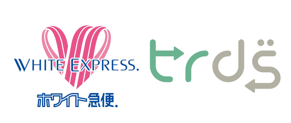 ムービング、クリーニング店「ホワイト急便」でEC返品サービス「トルダス」実証実験を開始