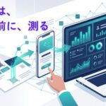 frame and surfaceとmiraNEX、紙広告の反響可視化と成果改善を一体化した「紙広告成果改善パッケージ」提供開始