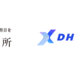再春館製薬所、AI電話自動応答サービスで24時間体制のお客様サポートを本格稼働