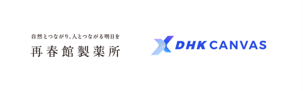 再春館製薬所、AI電話自動応答サービスで24時間体制のお客様サポートを本格稼働