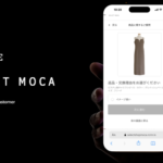 Recustomer、アパレルセレクトショップ「SELECT MOCA」に返品・交換やお試し購入機能を提供開始