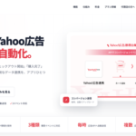 もると株式会社、Shopifyアプリ「Yahoo!広告連携自動化くん」でLINEヤフー広告検索広告(ショッピング)対応β版を提供開始