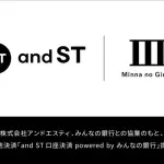 アンドエスティが「みんなの銀行」と連携した口座直結型決済サービス「and ST口座決済」を開始